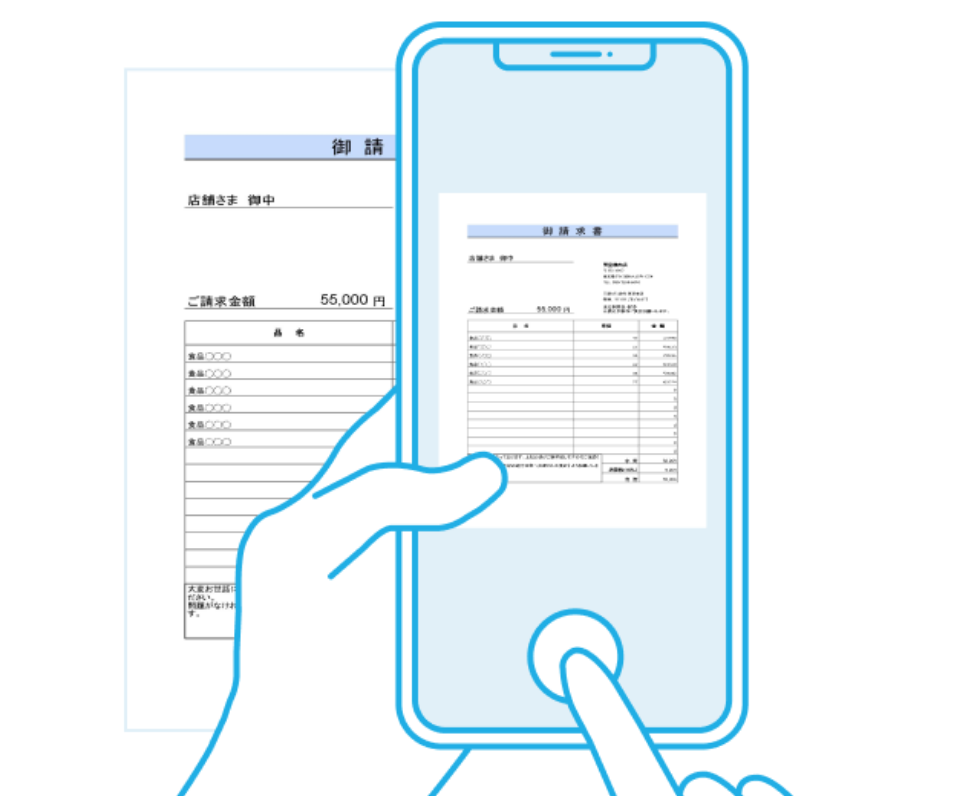 Airインボイス 請求書を撮影・自動でデータ化